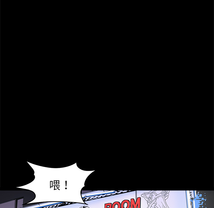 七公主 七公主：10 第39页