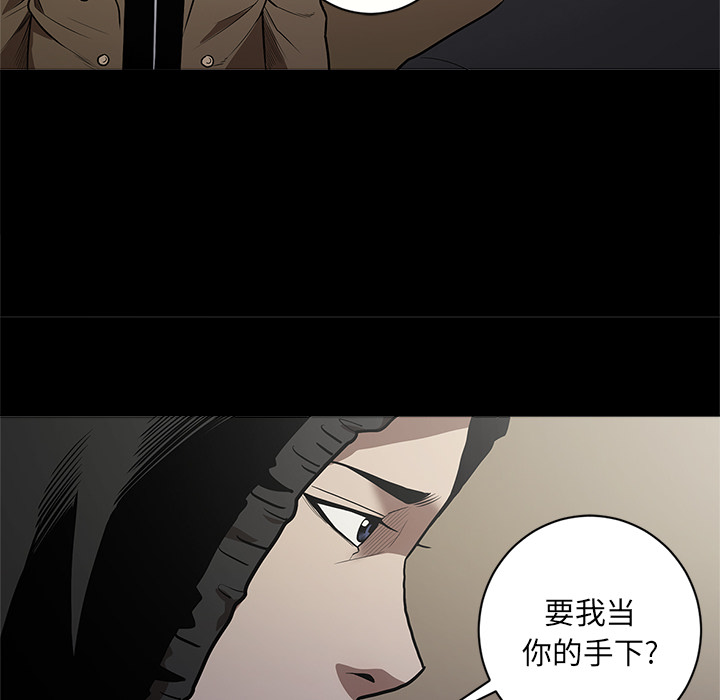 七公主 七公主：10 第27页