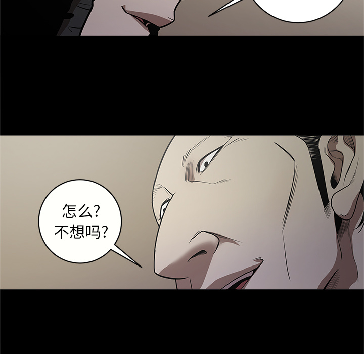 七公主 七公主：10 第28页