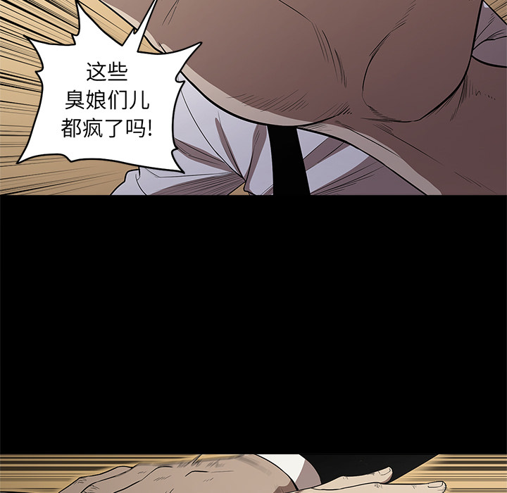 七公主 七公主：10 第52页