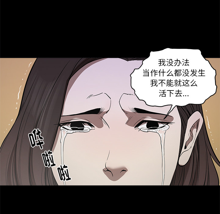 七公主 七公主：10 第71页