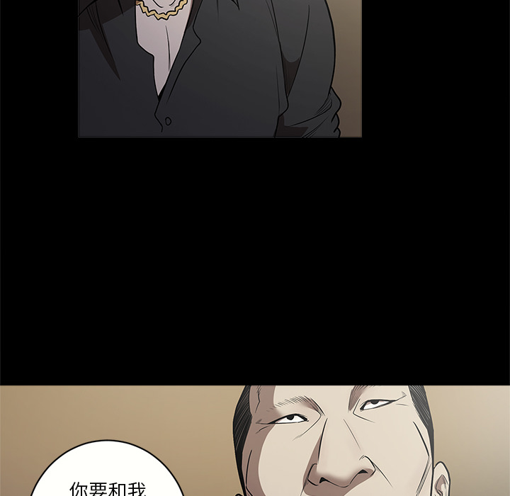 七公主 七公主：10 第24页