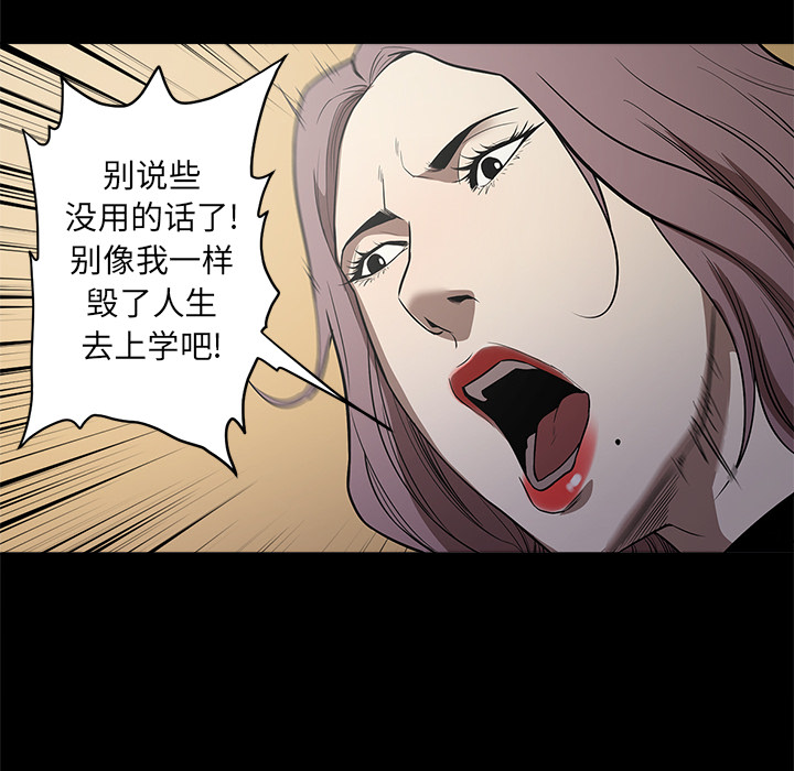 七公主 七公主：10 第70页