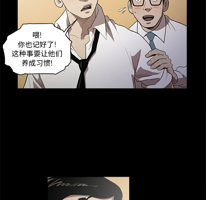 七公主 七公主：10 第45页