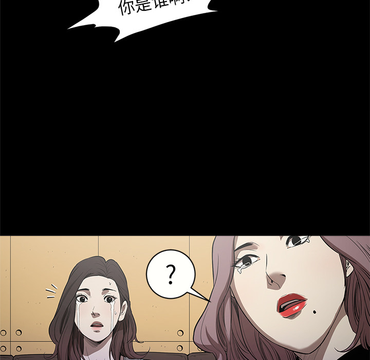 七公主 七公主：10 第74页