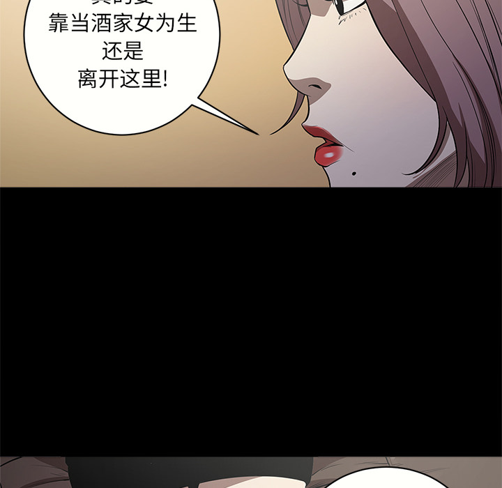 七公主 七公主：10 第64页