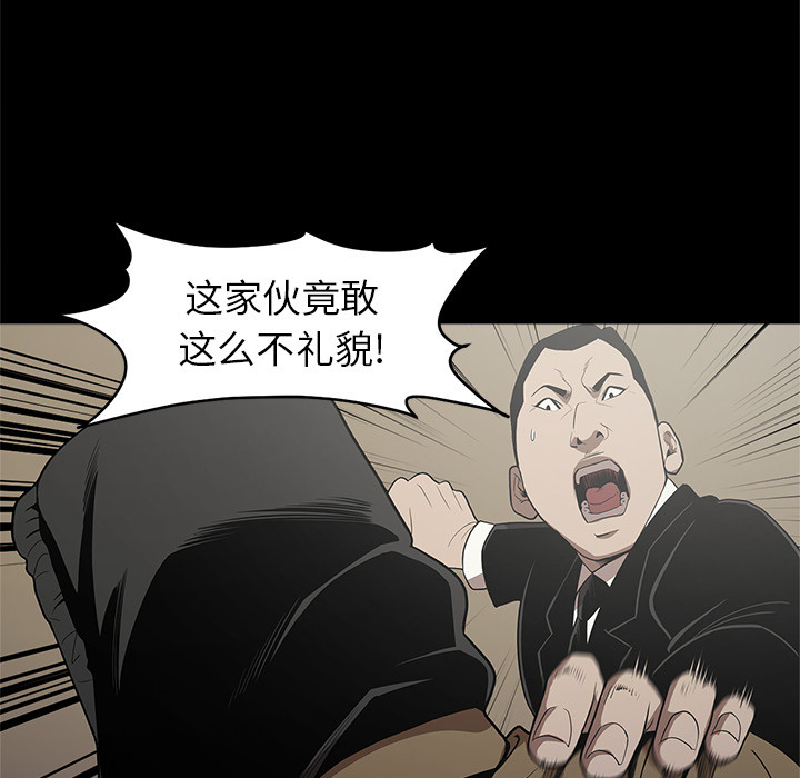 七公主 七公主：10 第30页