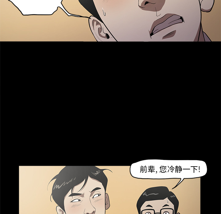 七公主 七公主：10 第44页