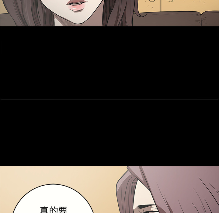 七公主 七公主：10 第63页