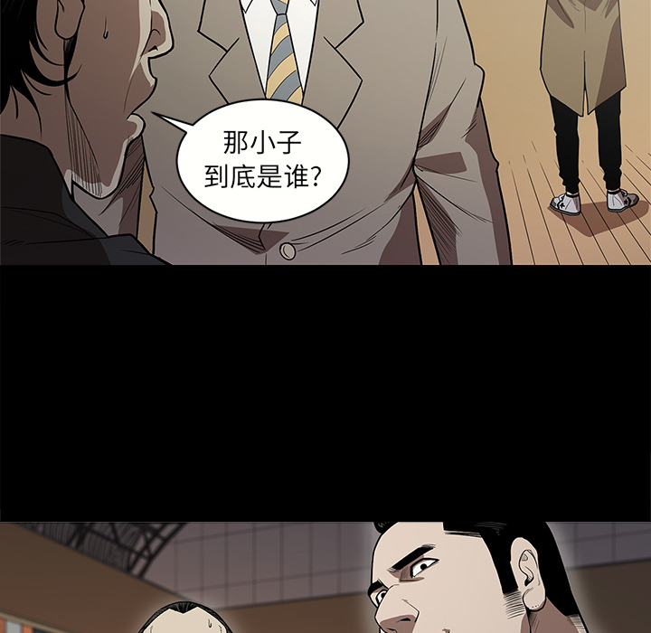 七公主 七公主：10 第19页