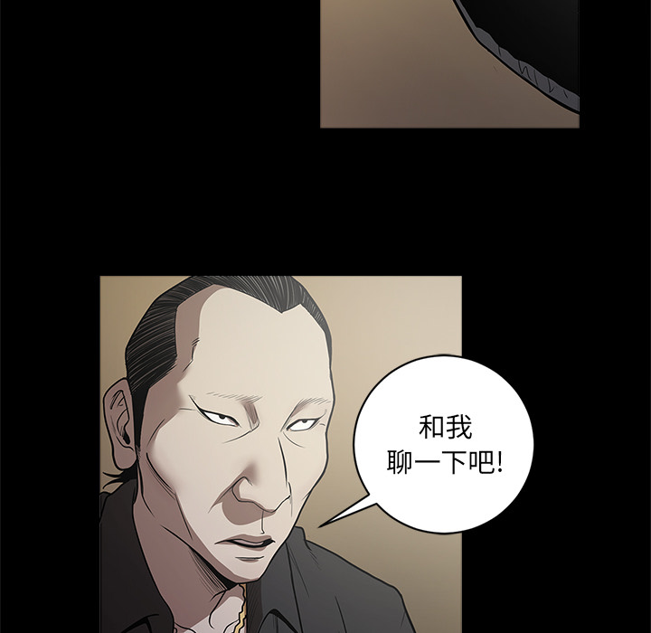 七公主 七公主：10 第23页
