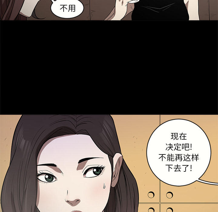 七公主 七公主：10 第62页