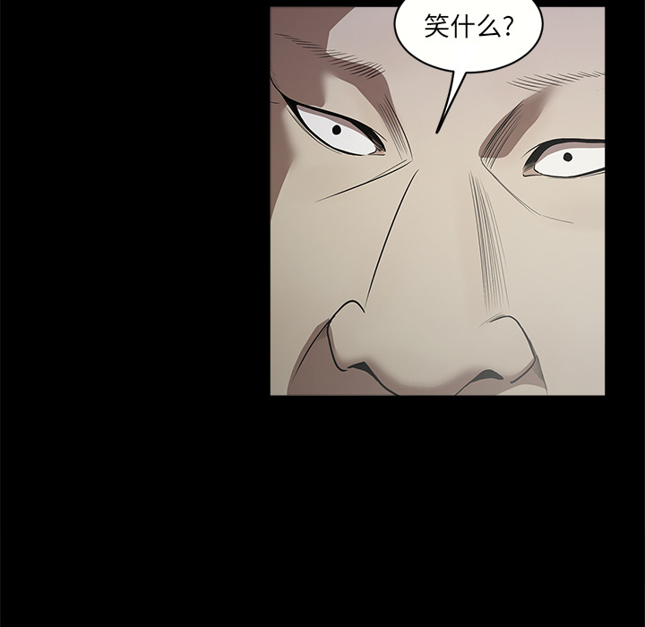 七公主 七公主：10 第26页
