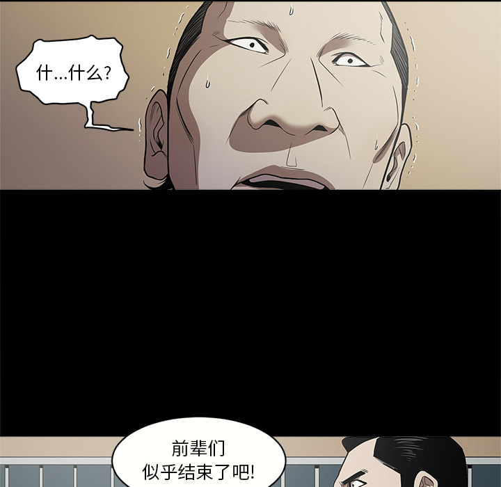 七公主 七公主：10 第15页