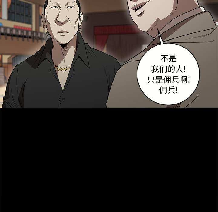 七公主 七公主：10 第20页