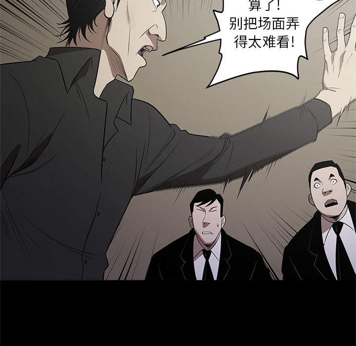 七公主 七公主：10 第33页