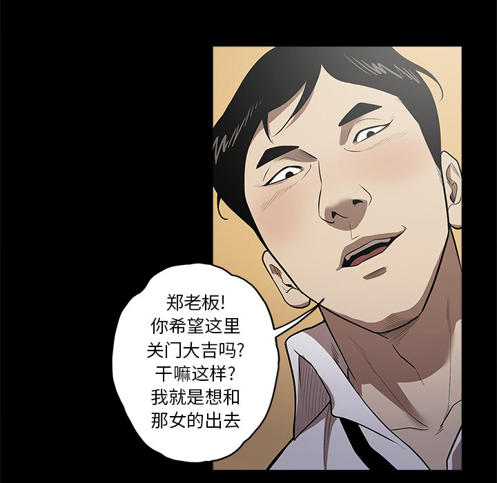 七公主 七公主：10 第50页