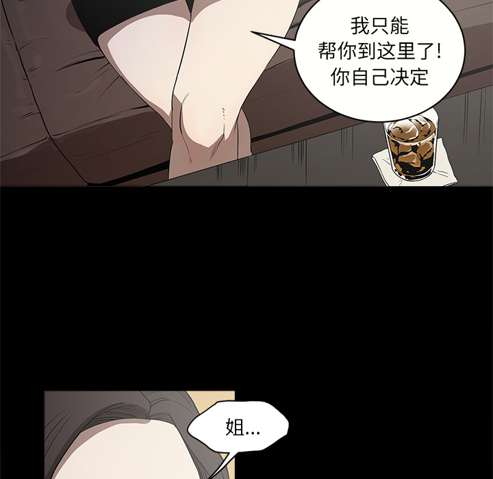 七公主 七公主：10 第65页