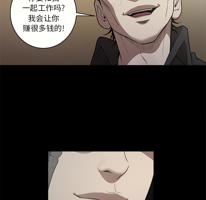 七公主 七公主：10 第25页