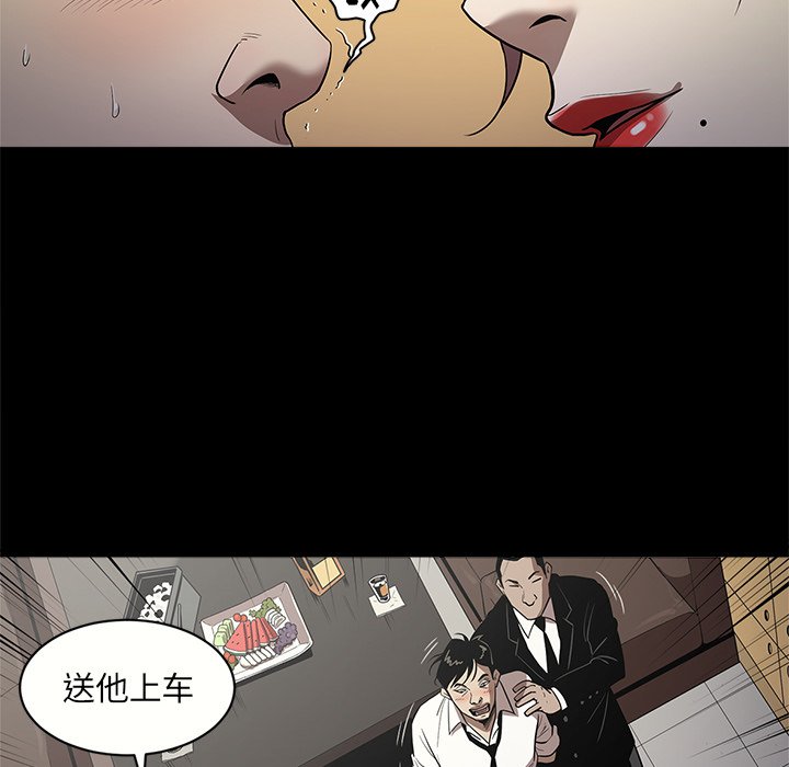 七公主 七公主：10 第56页