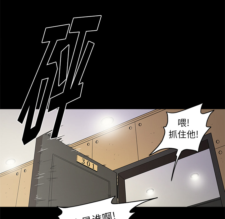 七公主 七公主：10 第73页
