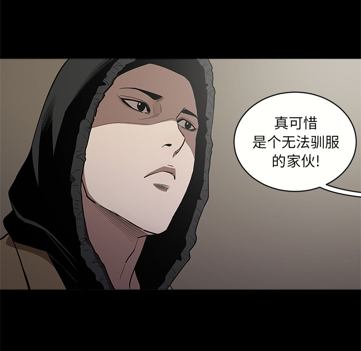 七公主 七公主：10 第35页