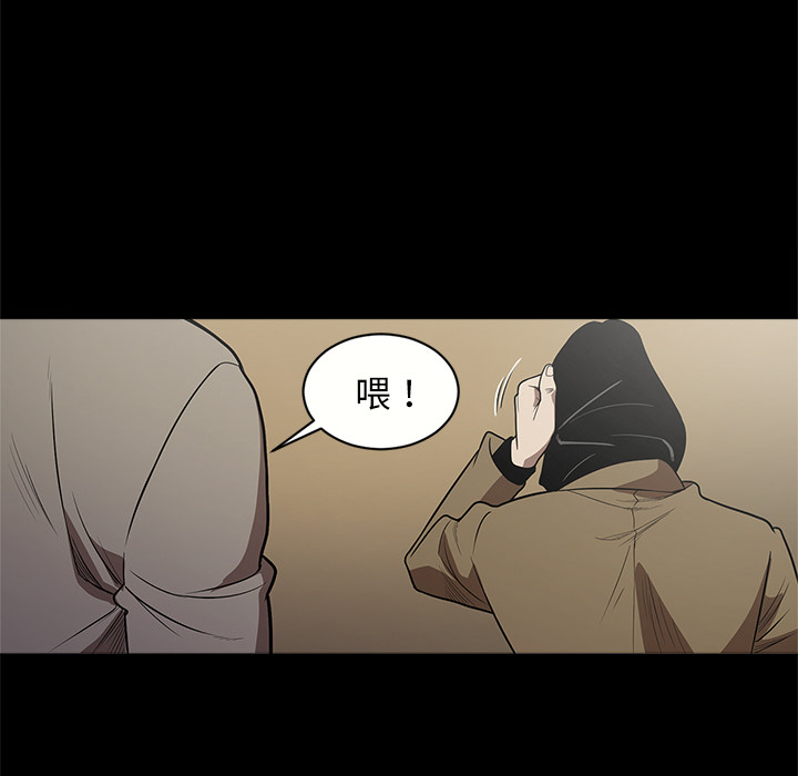 七公主 七公主：10 第21页