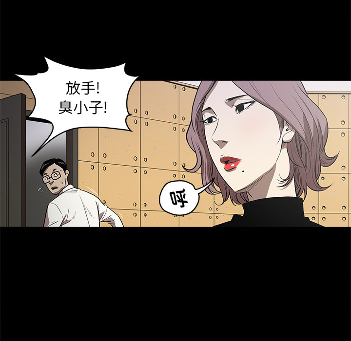 七公主 七公主：10 第57页