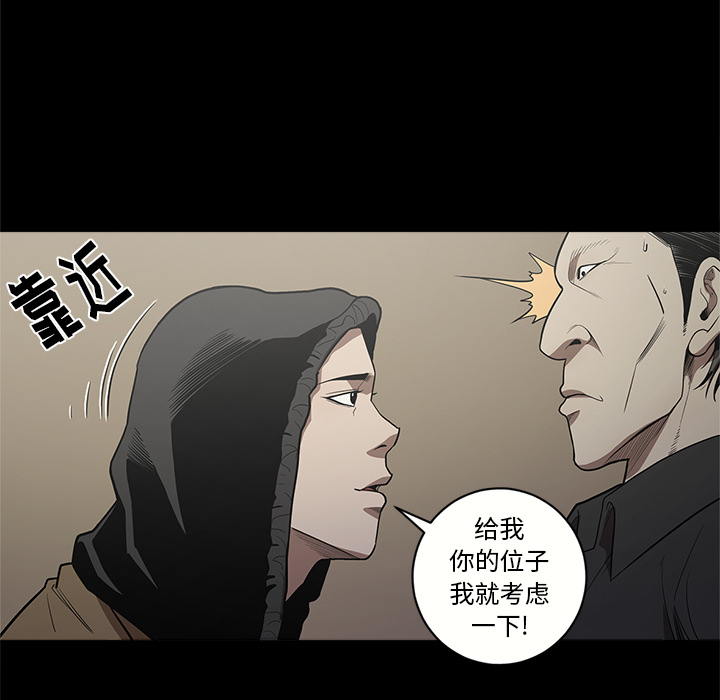 七公主 七公主：10 第29页