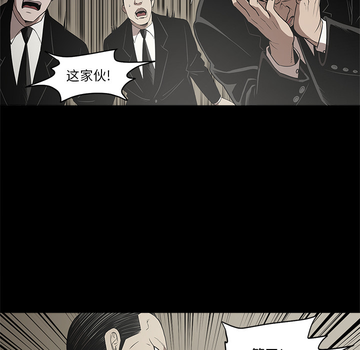 七公主 七公主：10 第32页