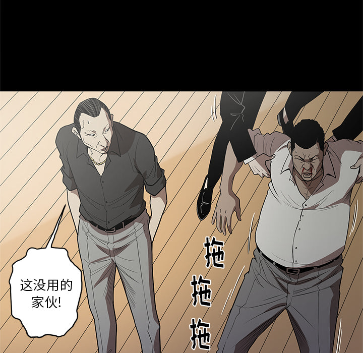 七公主 七公主：10 第17页