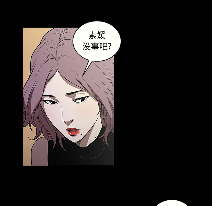 七公主 七公主：10 第58页