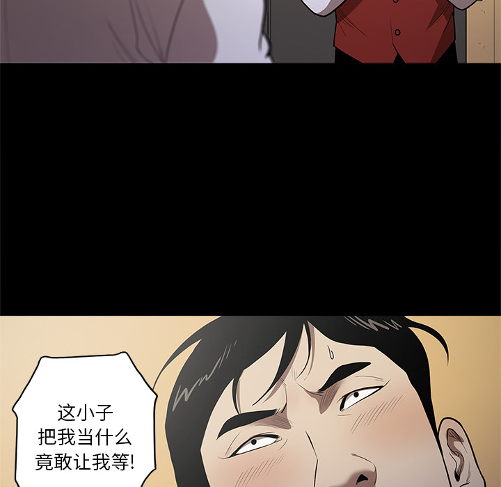 七公主 七公主：10 第43页