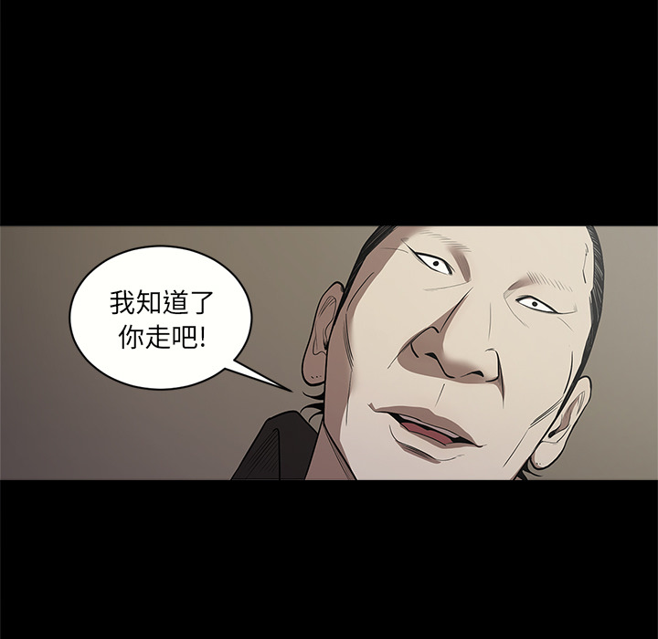 七公主 七公主：10 第34页
