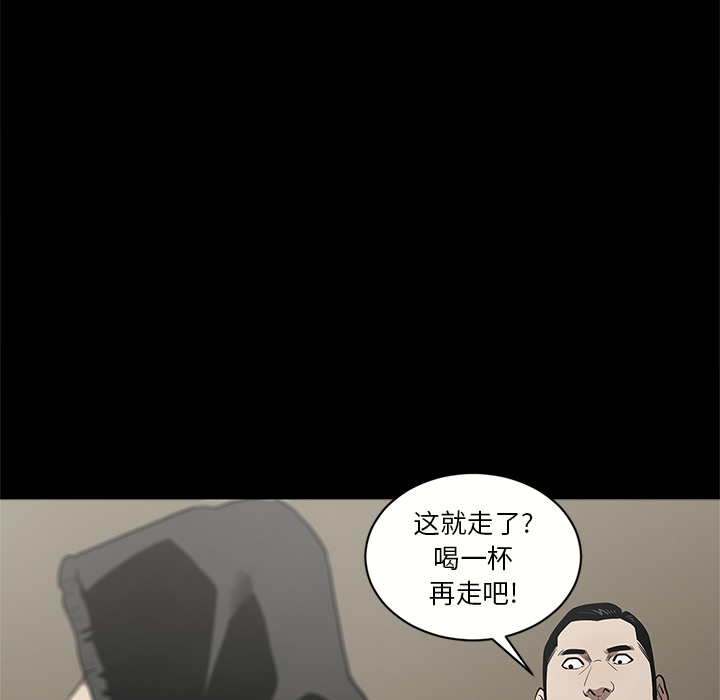 七公主 七公主：10 第36页