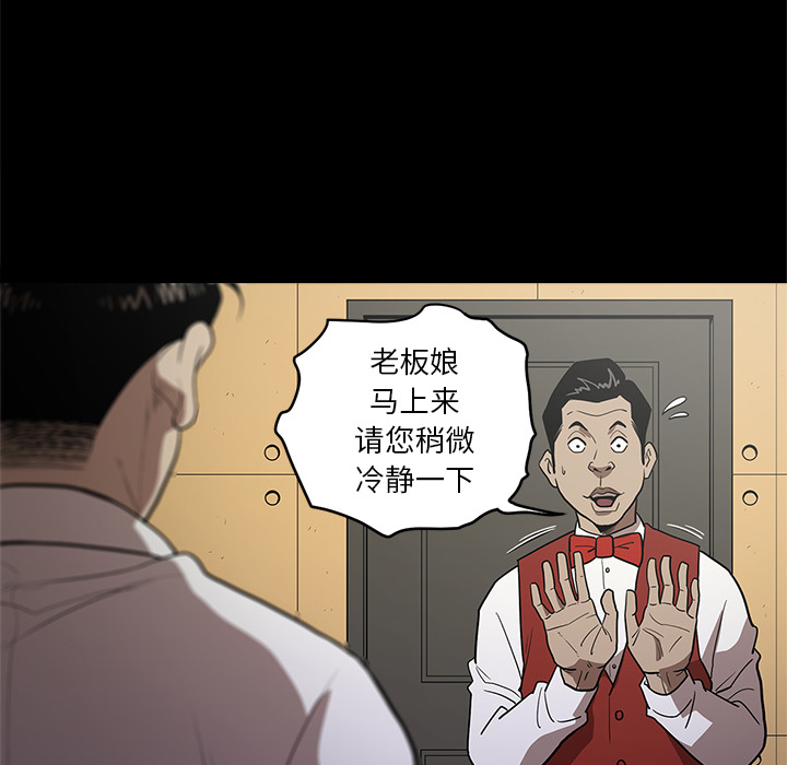 七公主 七公主：10 第42页