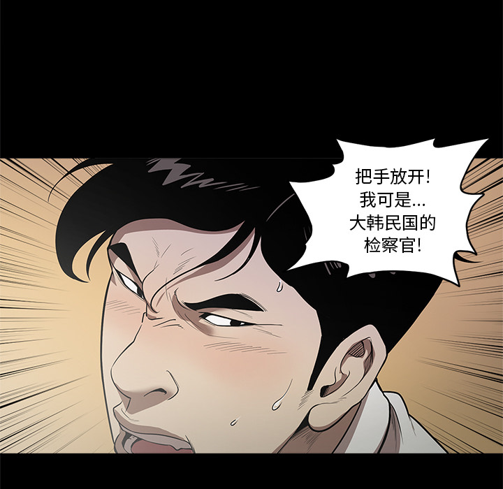 七公主 七公主：10 第53页