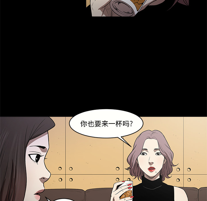 七公主 七公主：10 第61页