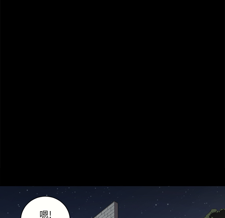 七公主 七公主：11 第42页