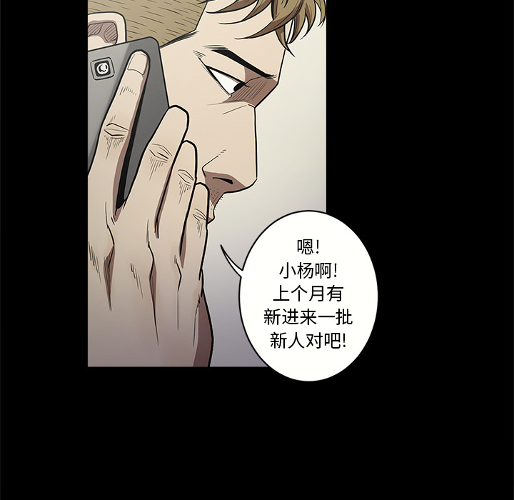 七公主 七公主：11 第26页