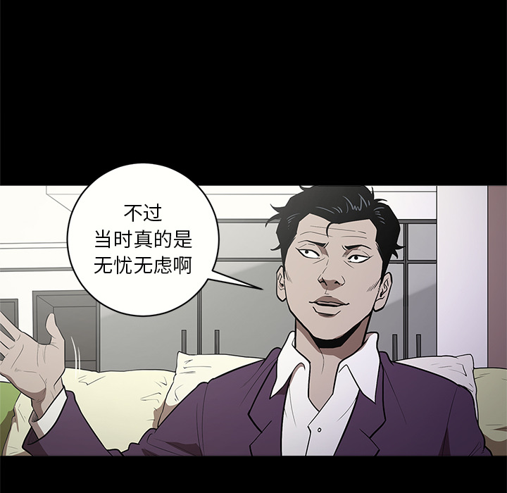 七公主 七公主：11 第22页