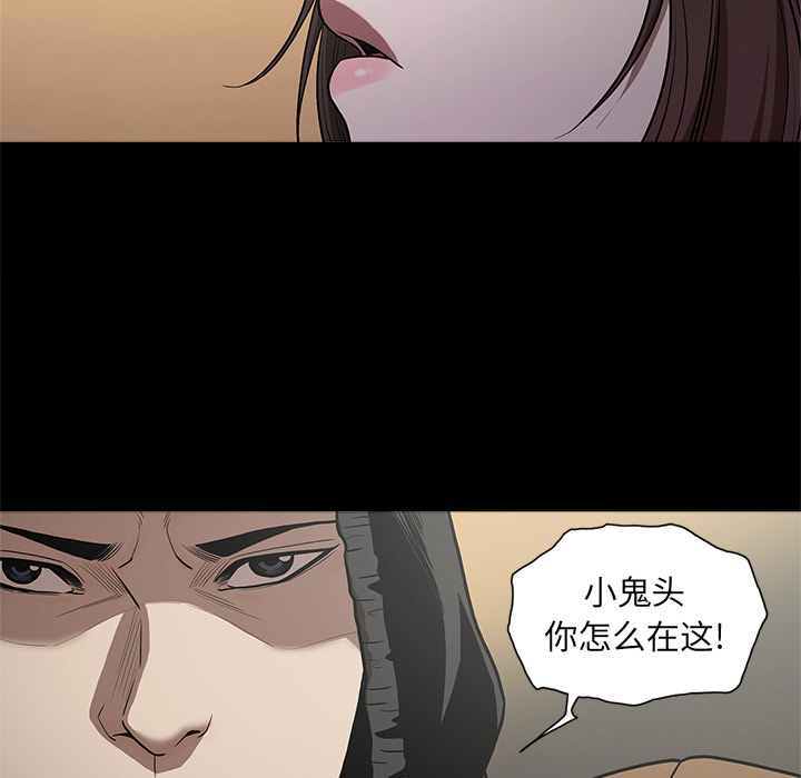 七公主 七公主：11 第8页