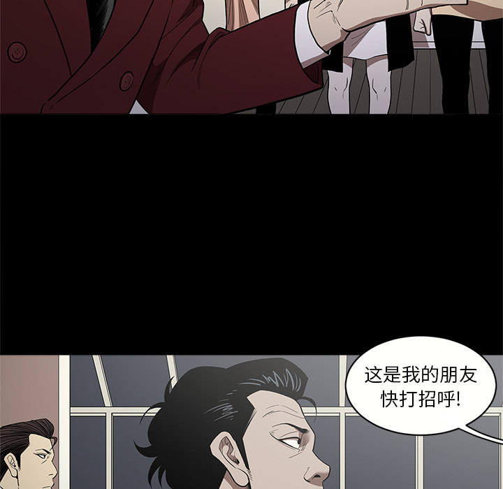 七公主 七公主：11 第47页