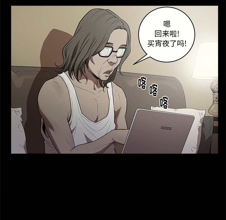 七公主 七公主：11 第60页