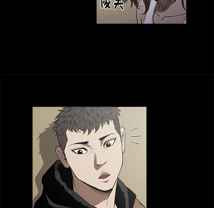 七公主 七公主：11 第65页
