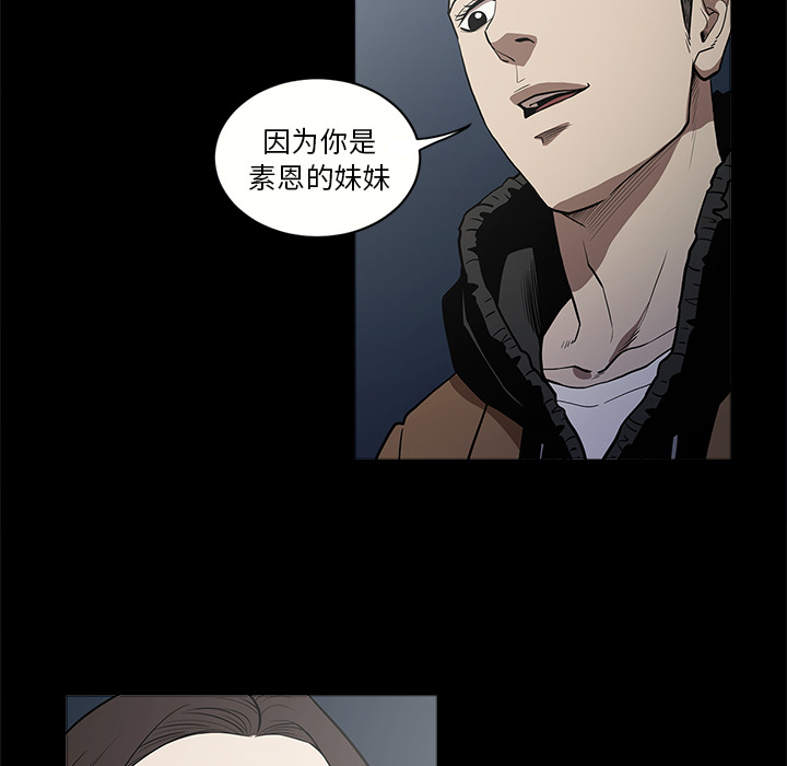 七公主 七公主：11 第57页
