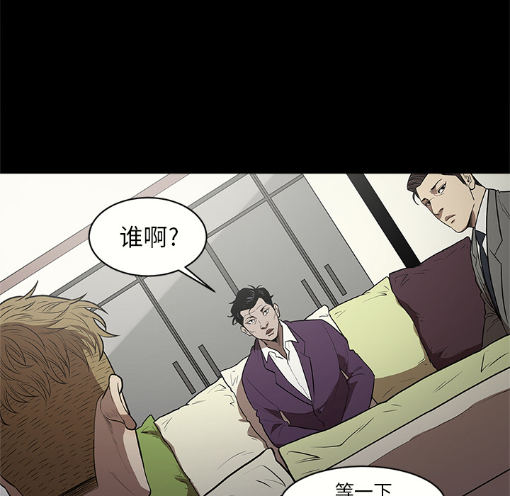 七公主 七公主：11 第28页
