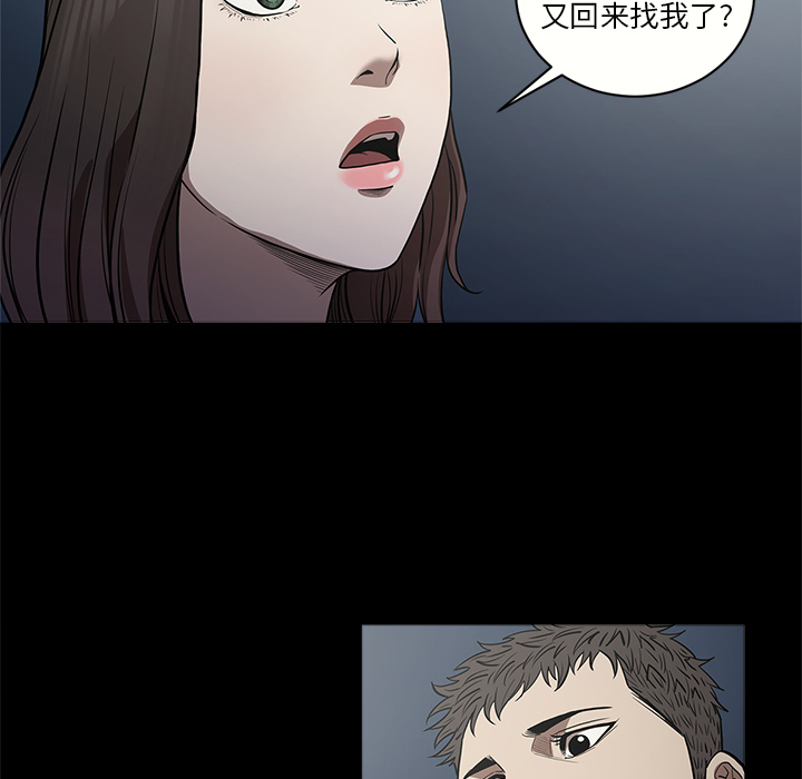 七公主 七公主：11 第56页
