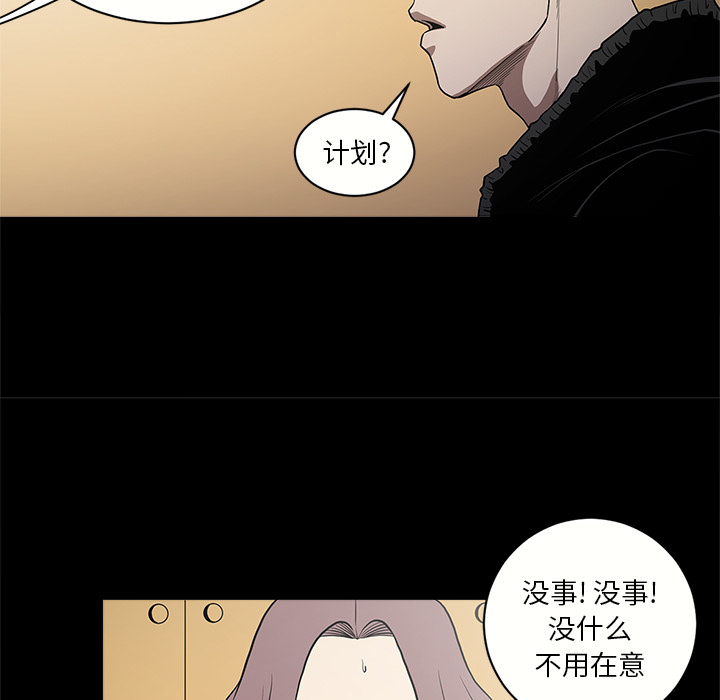 七公主 七公主：11 第38页