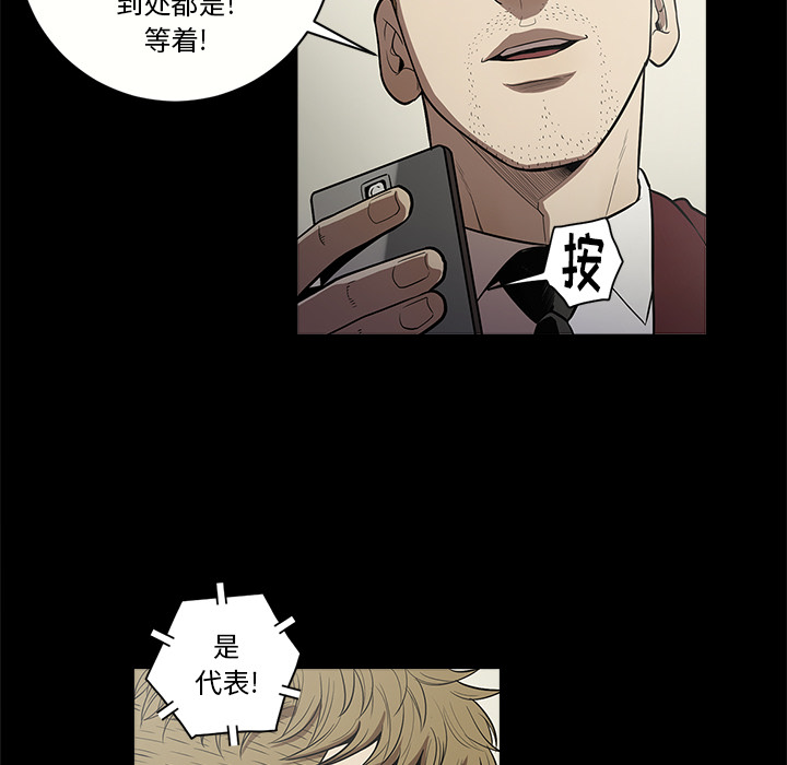 七公主 七公主：11 第25页